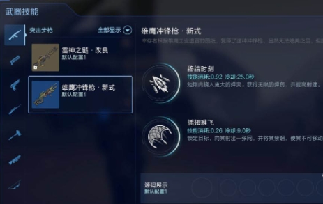 《创造与魔法》虎皮鲨位置图2022