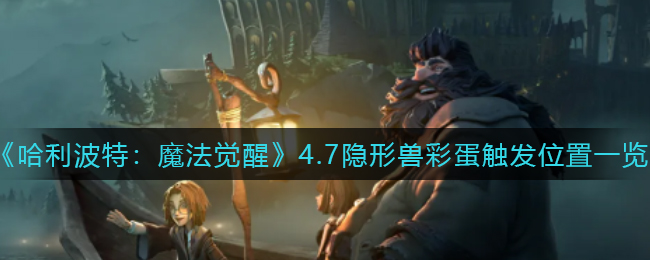 《cf手游》岚兮儿第一章剧情通关攻略