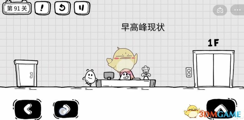《无悔华夏》涿鹿之战全结局攻略