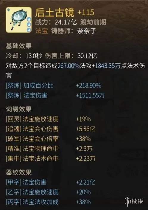 荣耀magic4支持红外遥控吗