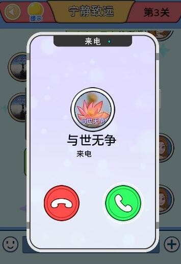 2022《哔咔哔咔漫画》最新版官网入口