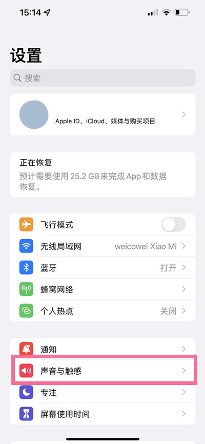 交管12123怎么查询预约结果