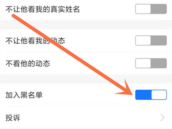 《我在文墨国说书搞钱》地图探索攻略