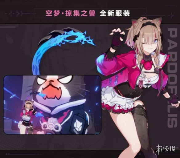 soul声音怎么关