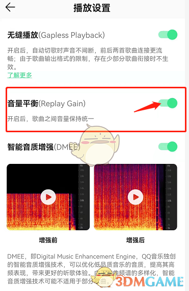 华为电脑浏览器兼容模式怎么设置