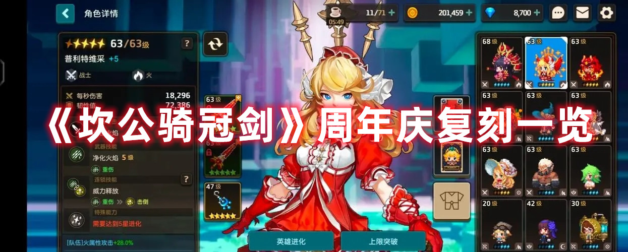 核酸检测APP下载安装