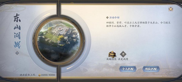 英雄联盟赏金之旅活动怎么玩