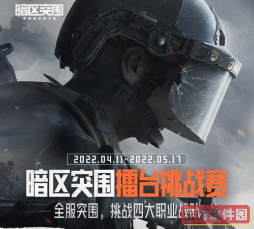 核酸检测APP下载安装