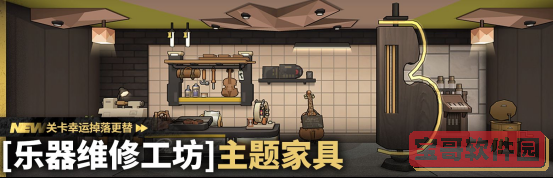 《喜马拉雅》书架查看方法
