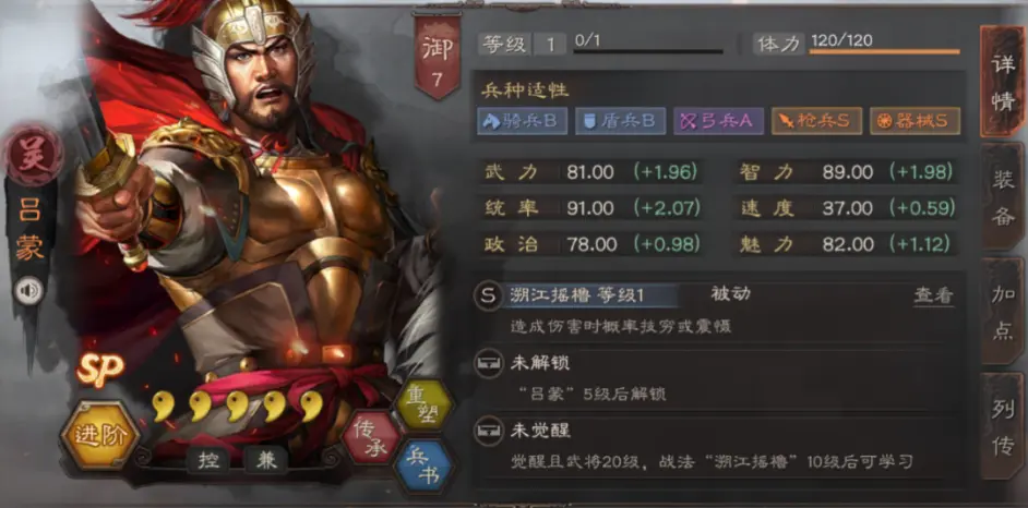 《潇湘高考》信息保存密码找回方法