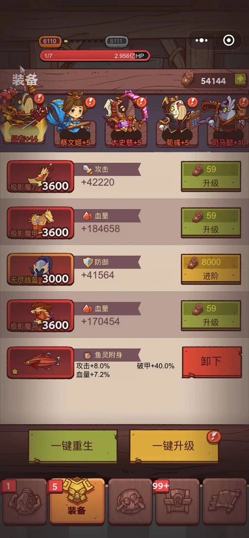 《辽事通》查询保缴费记录方法