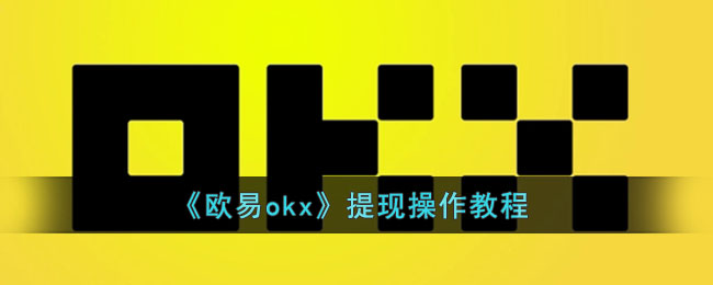 爱租机