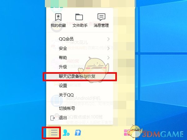 《华为手机浏览器》下载文件储存路径