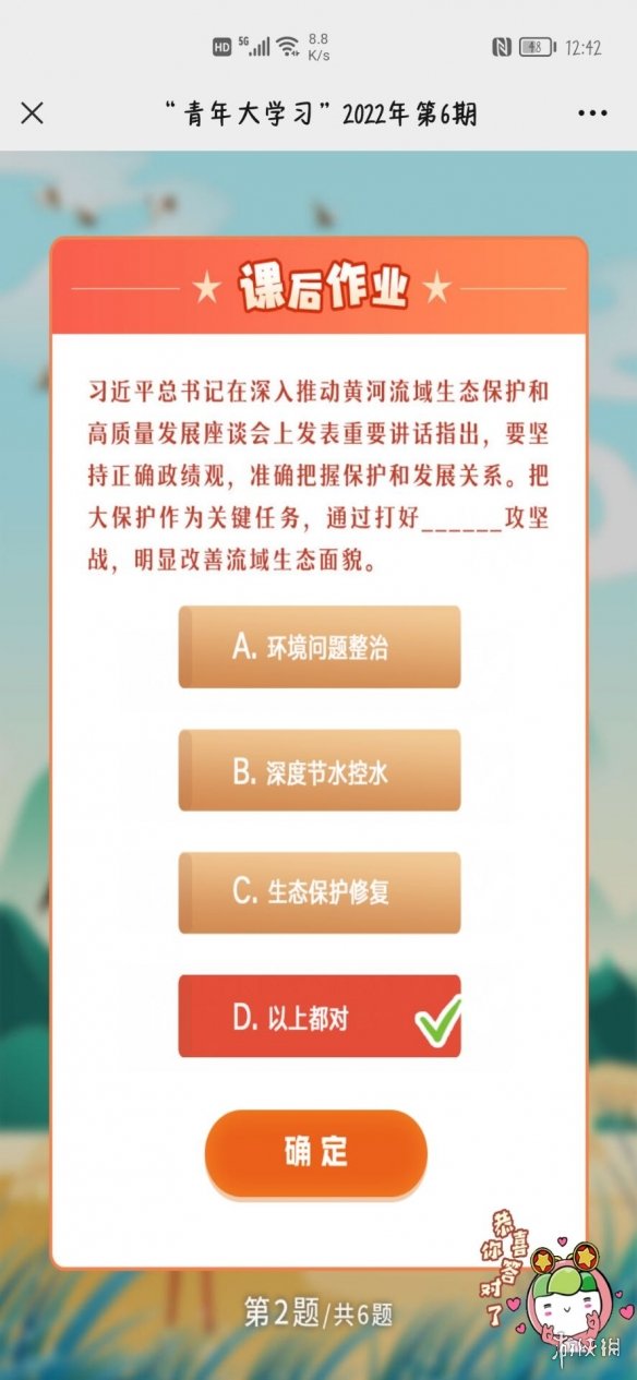 91短视频