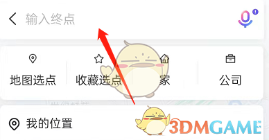 腾讯会议投屏码在哪里找
