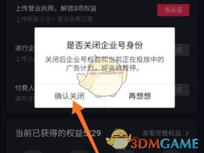 国际庄磊哥裕华高速路事件(石家庄裕华路口磊哥提刀事件)