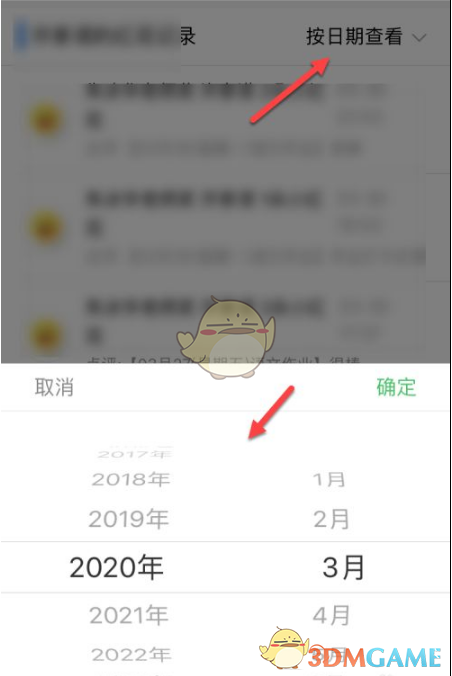 蜜语尤香app