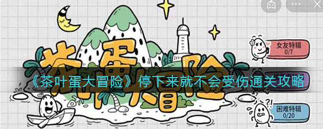 《QQ音乐》淡入淡出播放方式设置方法