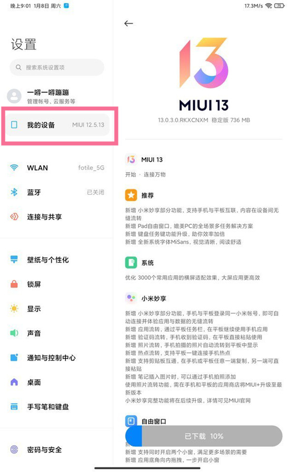 死亡的循环