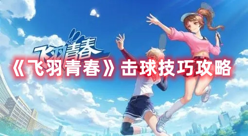邻居躲猫猫手机版