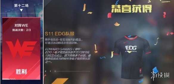 《咸鱼之王》宝箱周积分活动攻略