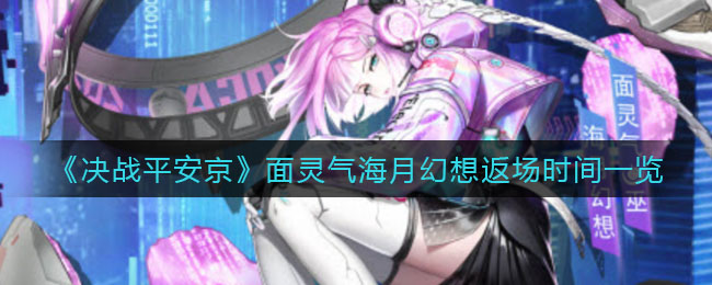 火柴人逃离疯人院