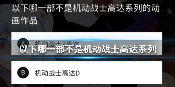 《原神》层岩巨渊怪物一览