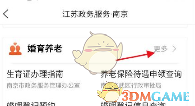 原神敲响两侧遗迹中的钟攻略 层岩巨渊两处敲钟任务怎么做