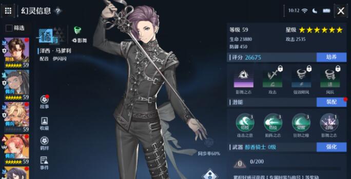 雏姬app