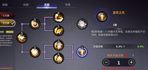 蝴蝶3.418下载