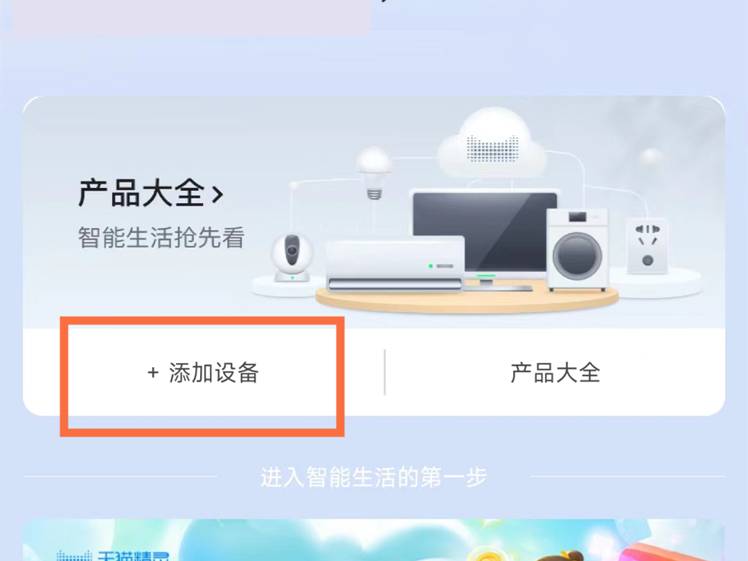 蜜语尤香app