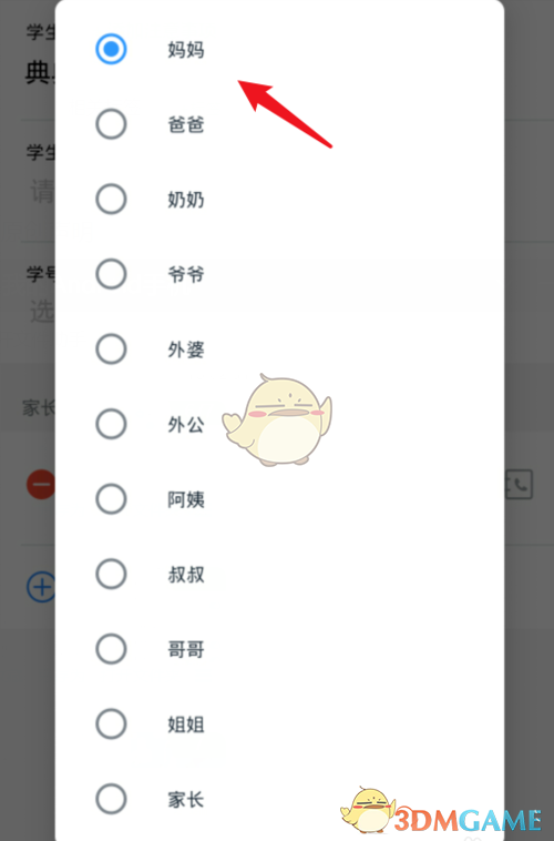 国际庄磊哥裕华高速路事件(石家庄裕华路口磊哥提刀事件)