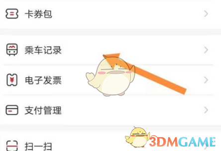 原神堇庭华彩活动怎么参加 原神堇庭华彩前置条件