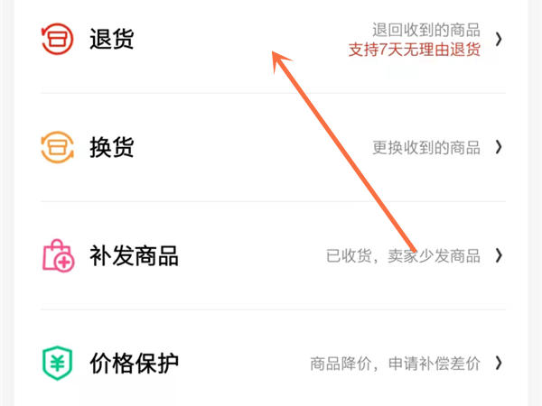 《蛐蛐也疯狂》锦龙相培养攻略