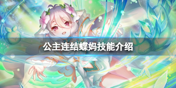 《抖音》企业号关闭方法