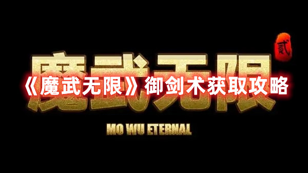 泰拉瑞亚NPC喜欢的地形和邻居介绍