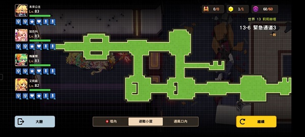 日女app testflight