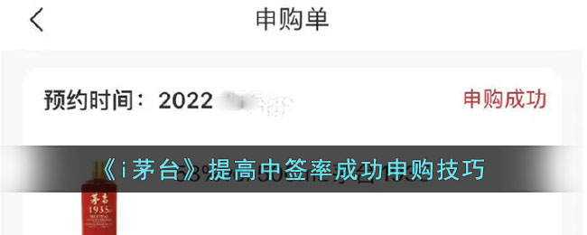 和平精英紧急呼救器怎么打不开