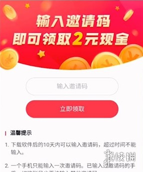 小白盒子怎么连接打印机