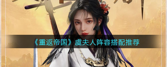 《和平精英》洛天依套装售价介绍