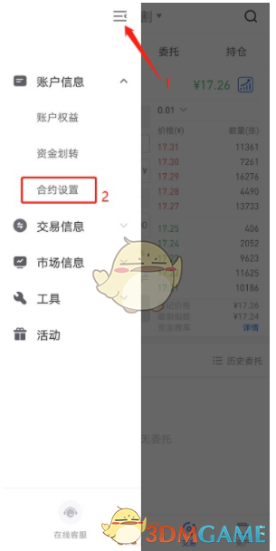 原神敲响两侧遗迹中的钟攻略 层岩巨渊两处敲钟任务怎么做
