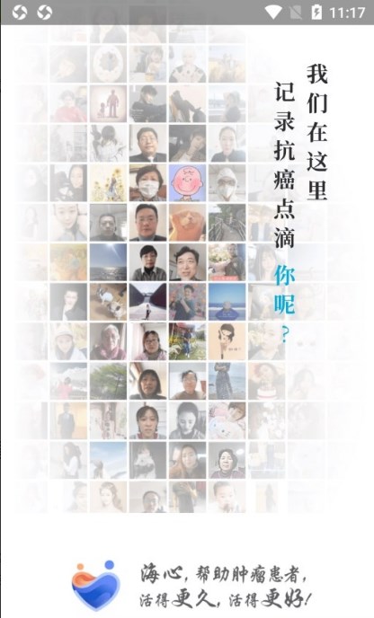《保卫萝卜4》第38集满星通关攻略
