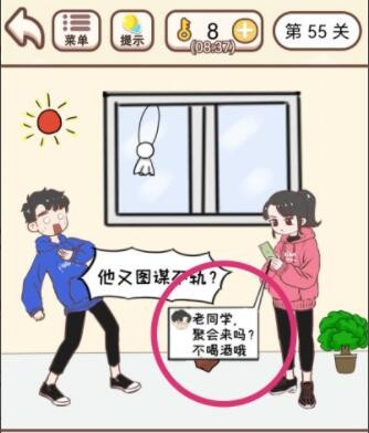 《QQ》小世界历史浏览记录查看方法