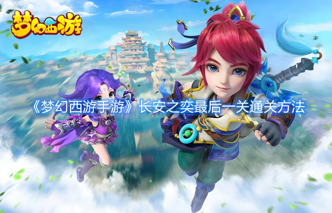《碧蓝航线》舰娘2022强度排行一览