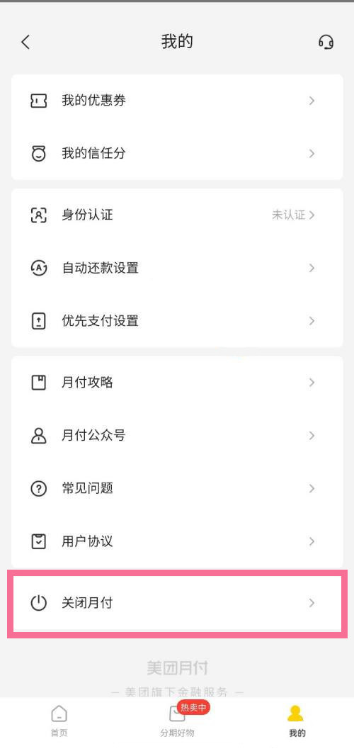 yyapp.me下载