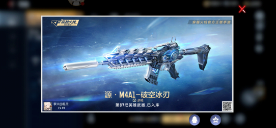 逃离森林大探险