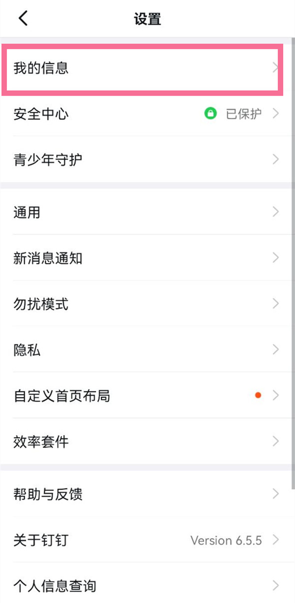 和平精英仙女捏脸代码大全