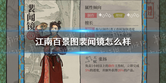 末日战机来了