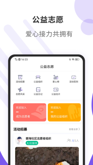 光遇大蜡烛位置3.13 光遇3月13日大蜡烛在哪