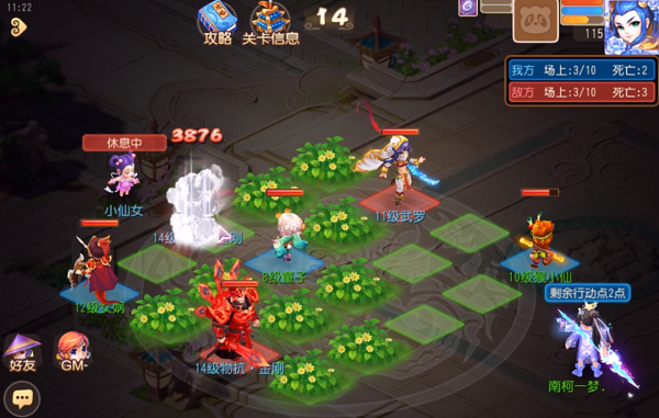 街头角斗士2装备获取攻略